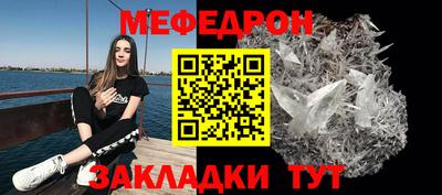 тгк Старая Купавна