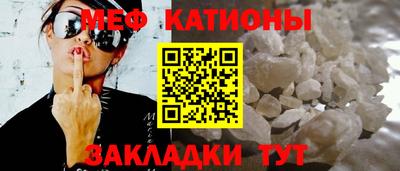 тгк Старая Купавна