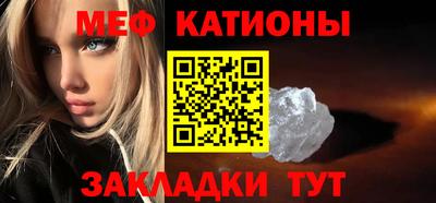 бошки Ставрополь