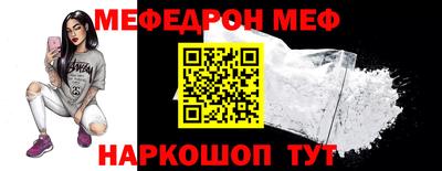 кокаин VHQ Татарск