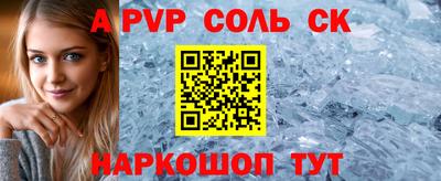 тгк Старая Купавна