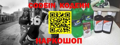 тгк Старая Купавна