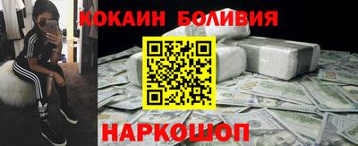 кокаин VHQ Татарск