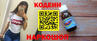 кокаин VHQ Татарск
