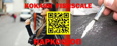 кокаин VHQ Татарск