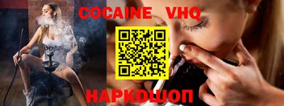 бошки Ставрополь