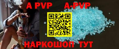 прущий лед Среднеуральск