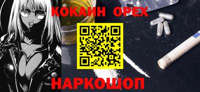 кокс Тверь