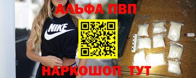 кокаин VHQ Татарск
