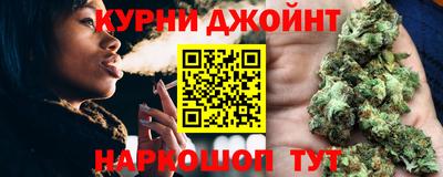 тгк Старая Купавна