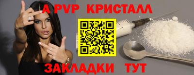 бошки Ставрополь