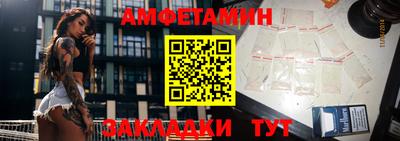 тгк Старая Купавна