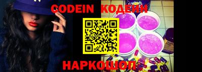 бошки Ставрополь