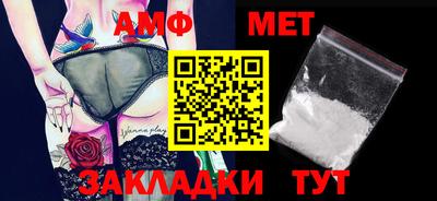 бошки Ставрополь