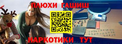 бошки Ставрополь