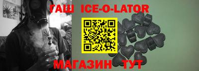 прущий лед Среднеуральск