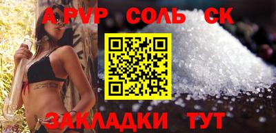 тгк Старая Купавна