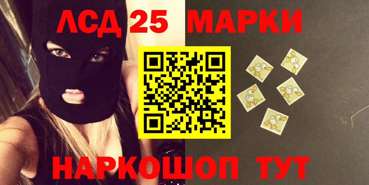 ЛСД экстази ecstasy Брянск