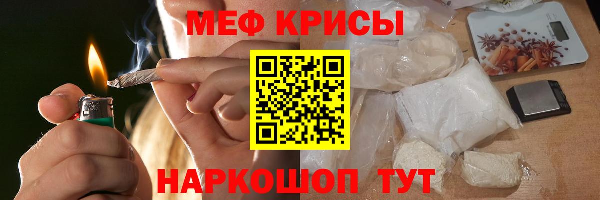 Мефедрон мяу мяу  Вход с VPN  МЯУ-МЯУ 4 MMC  МЯУ-МЯУ  Брянск 