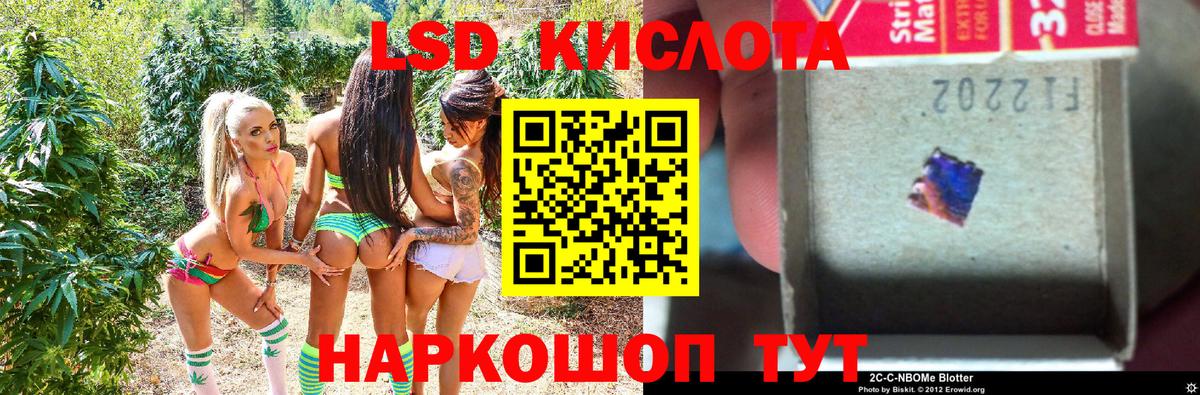 Брянск  Наркотические марки 1,5мг  Марки NBOMe  Вход с VPN 