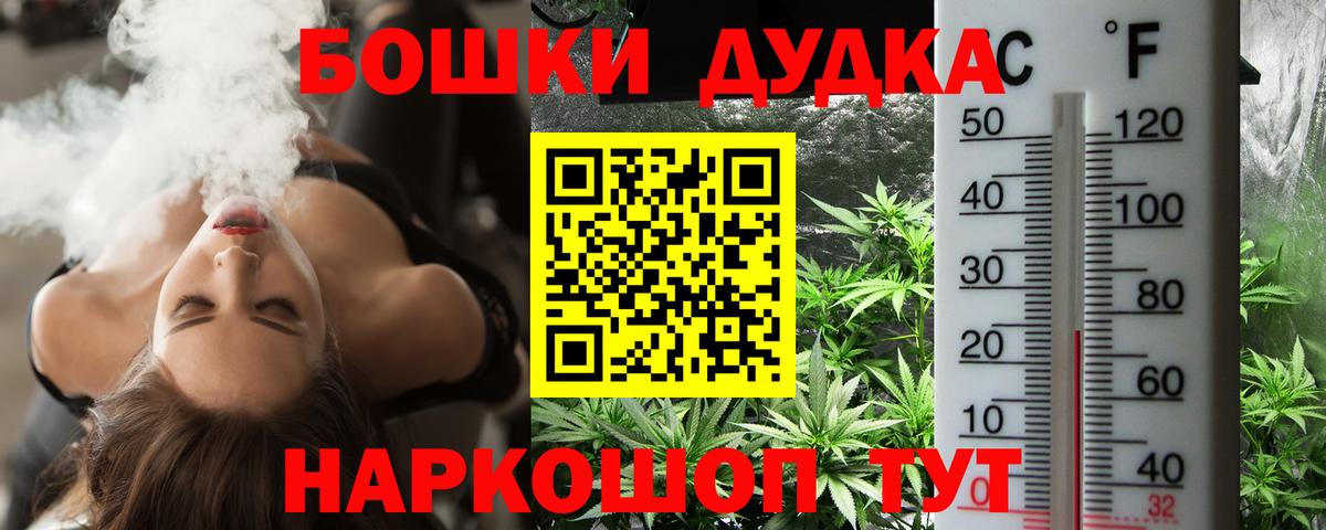 Бошки марихуана SATIVA & INDICA Брянск