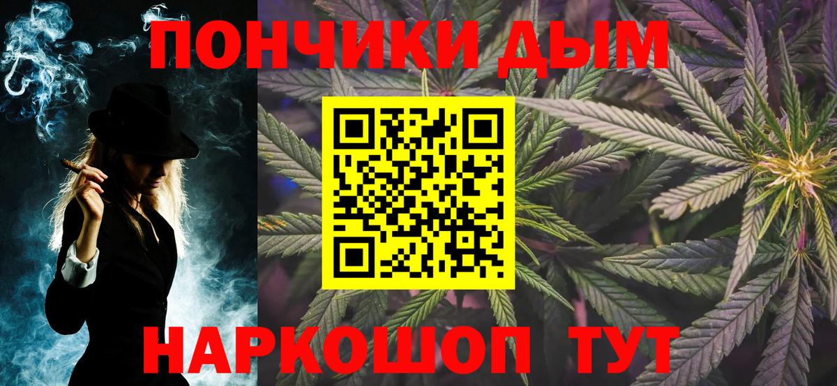 Конопля White Widow  МАРИХУАНА планчик  Брянск  Вход с VPN  Конопля семена 